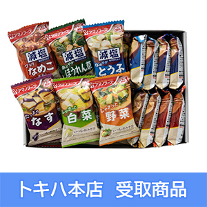 【2月21日(土)本店受取】 北野エース アマノフーズ みそ汁 13袋
